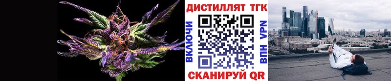 Дистиллят ТГК вейп  хочу наркоту  Дятьково 