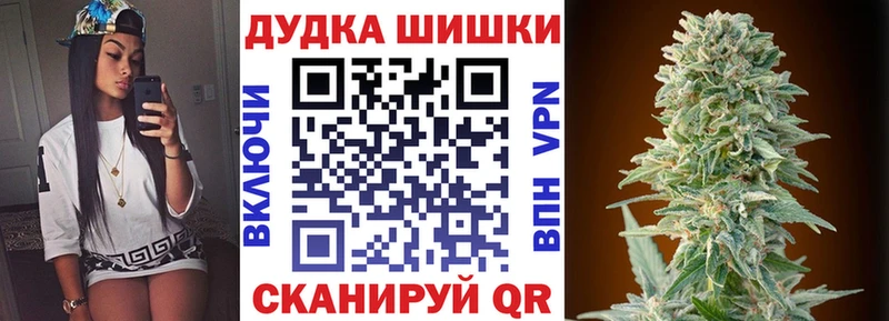 хочу   Дятьково  Шишки марихуана Bruce Banner 
